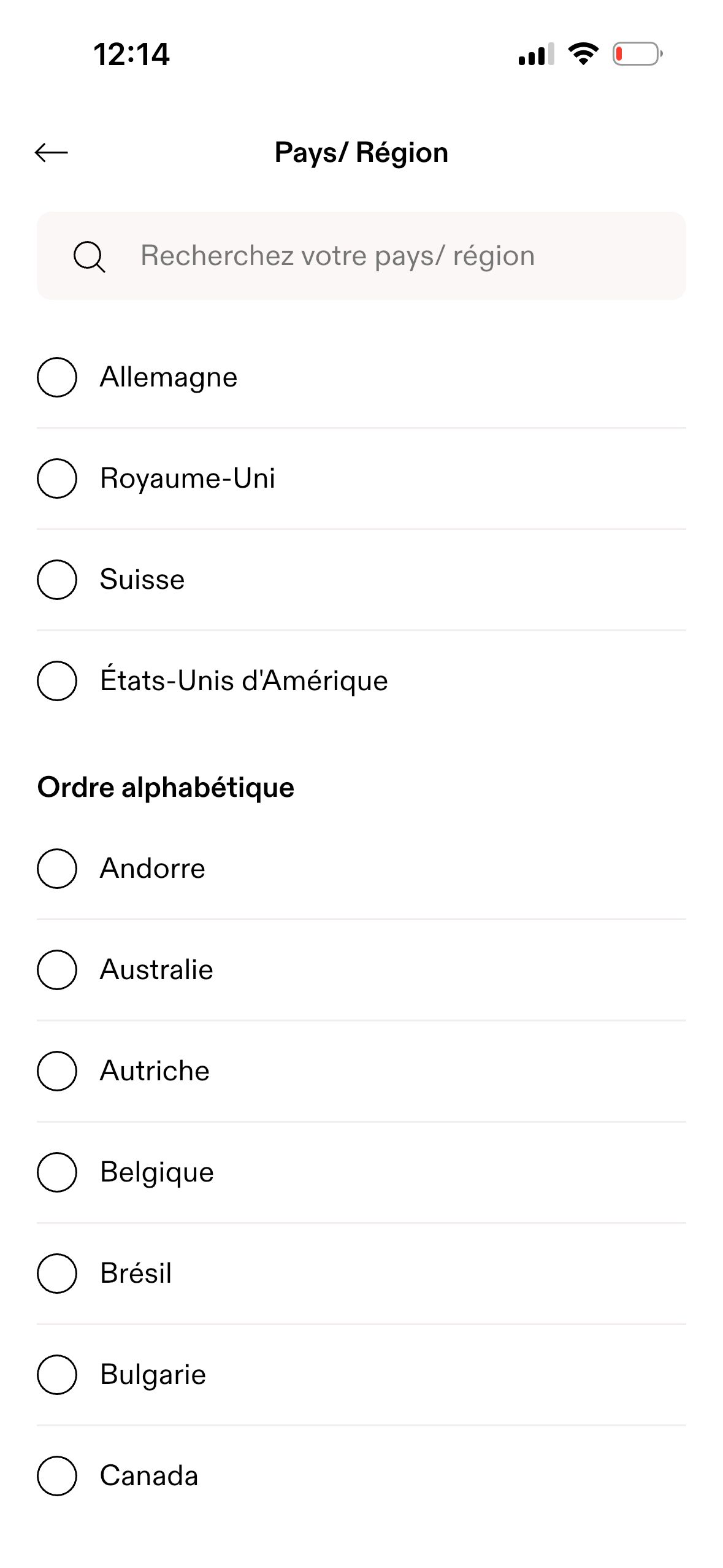 List (On)