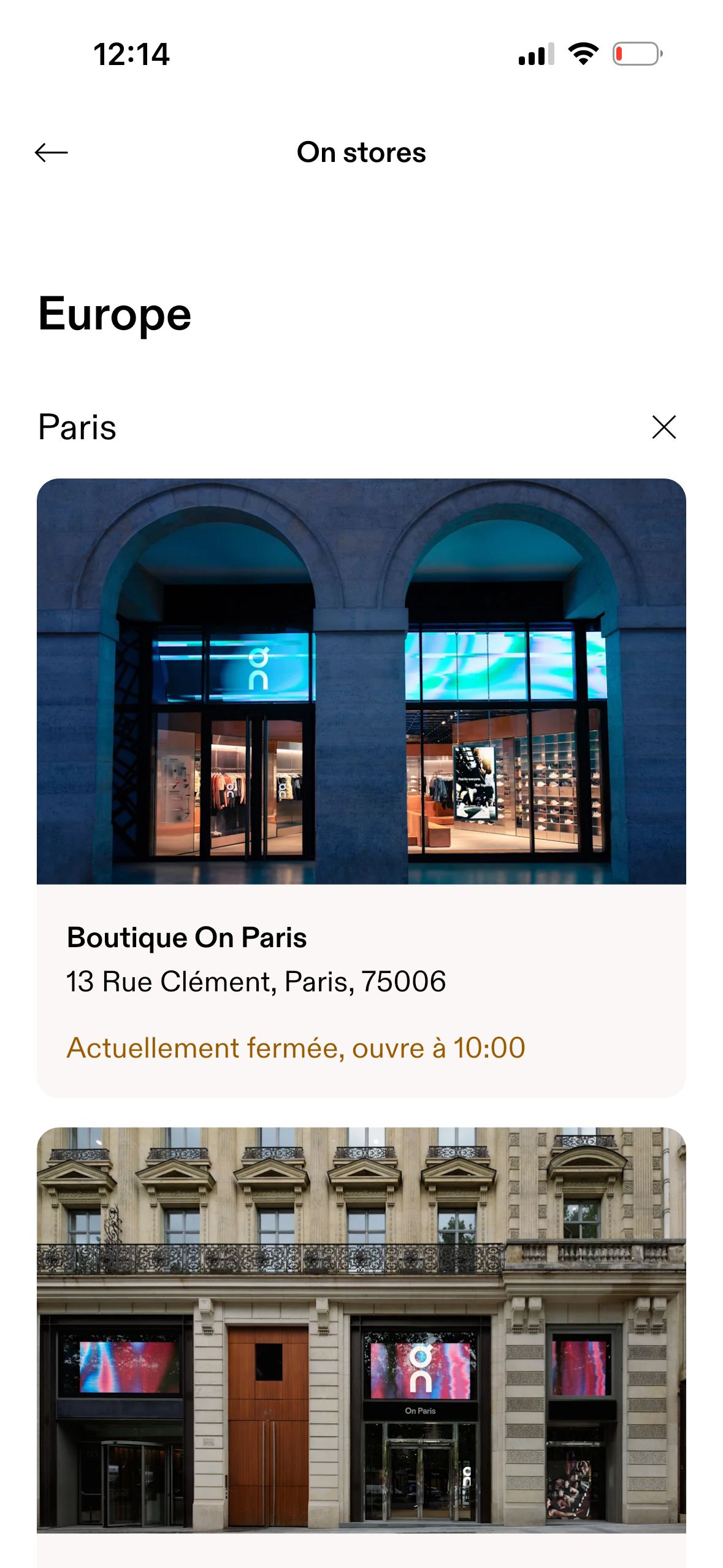 Store Locator (On)