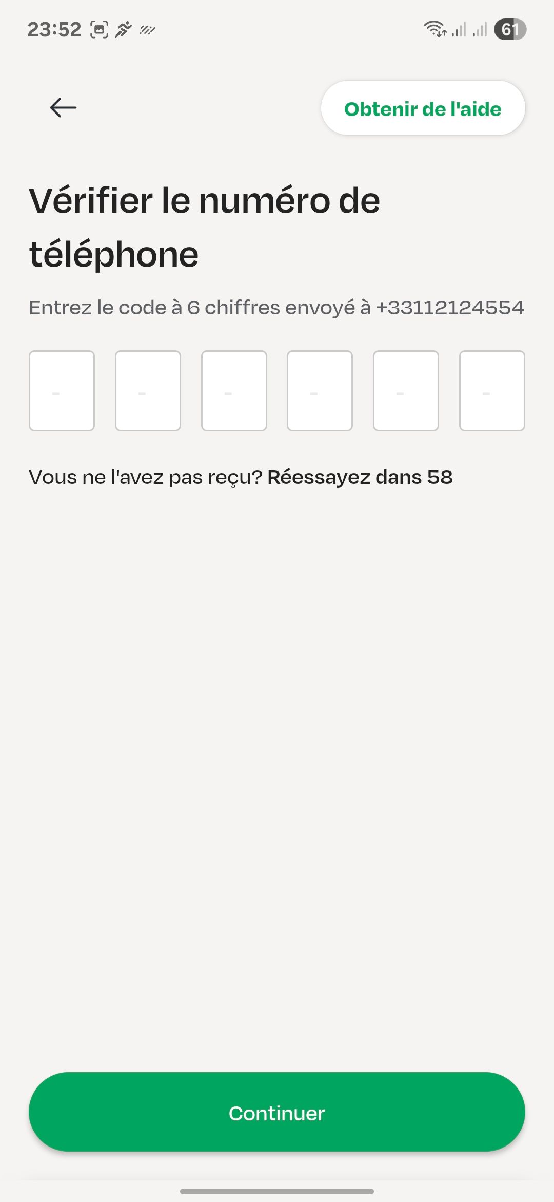 verification screen ()
