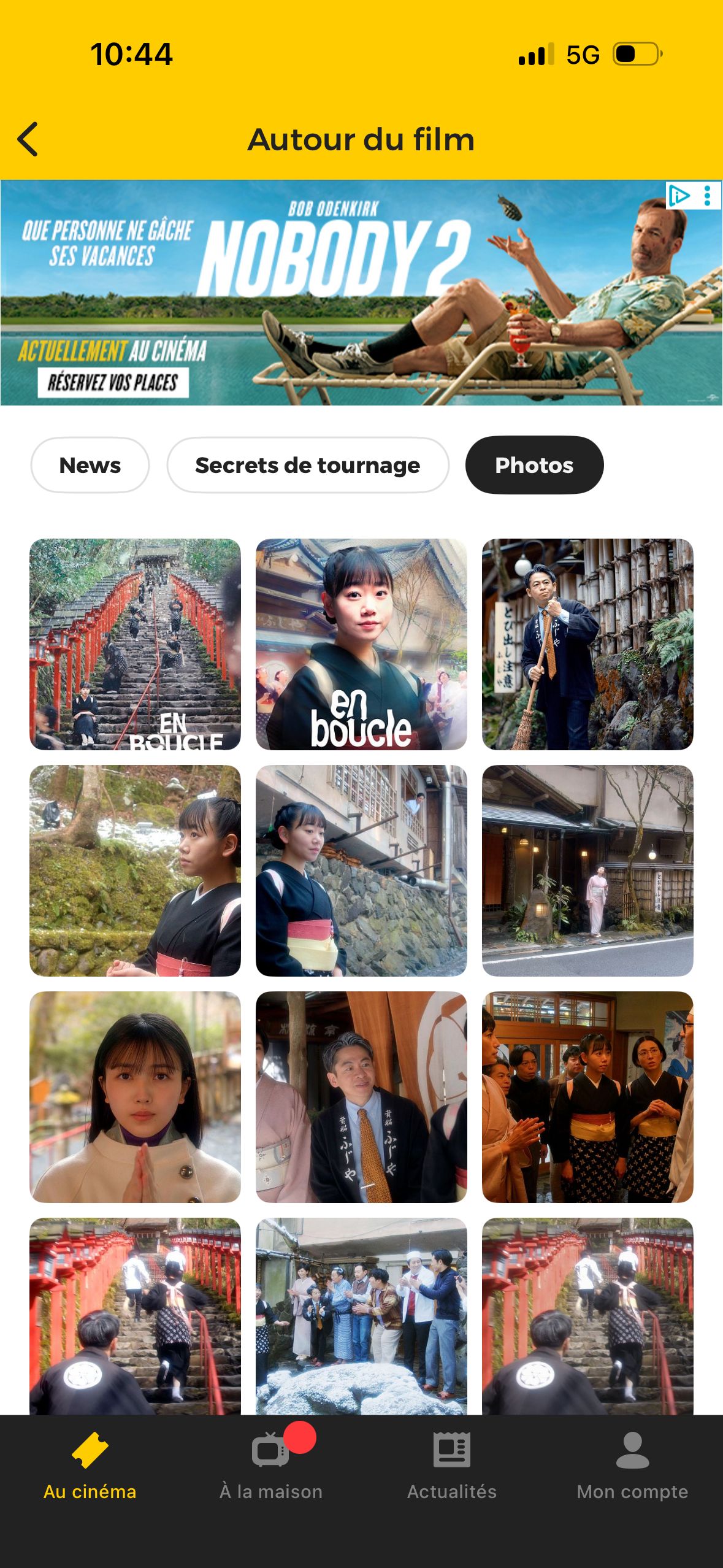 photo gallery (AlloCiné)