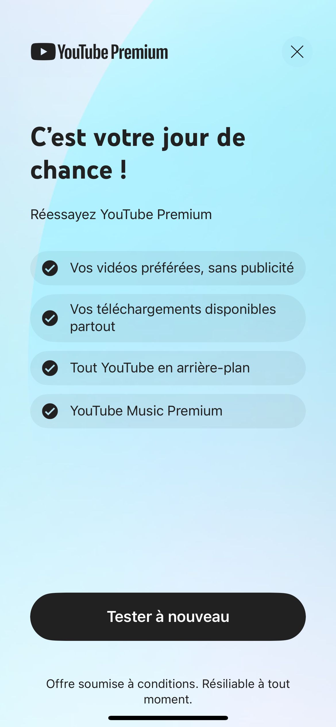 offer_screen